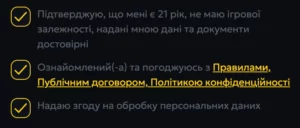 вікові обмеження в слот сіті